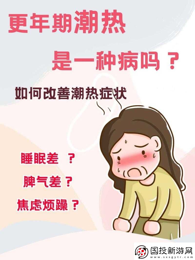 看完渾身燥熱的書(shū)后內(nèi)心起伏