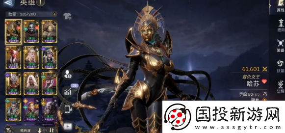 潮汐守望者萬能陣容如何搭配