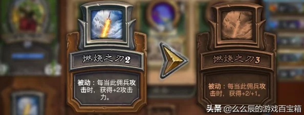 影之刃3全面攻略：解鎖攻擊力飆升秘訣-打造無敵戰(zhàn)斗體驗！