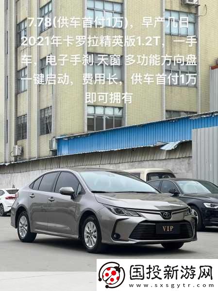 5778入口：一站式成品購買平臺(tái)-輕松省心