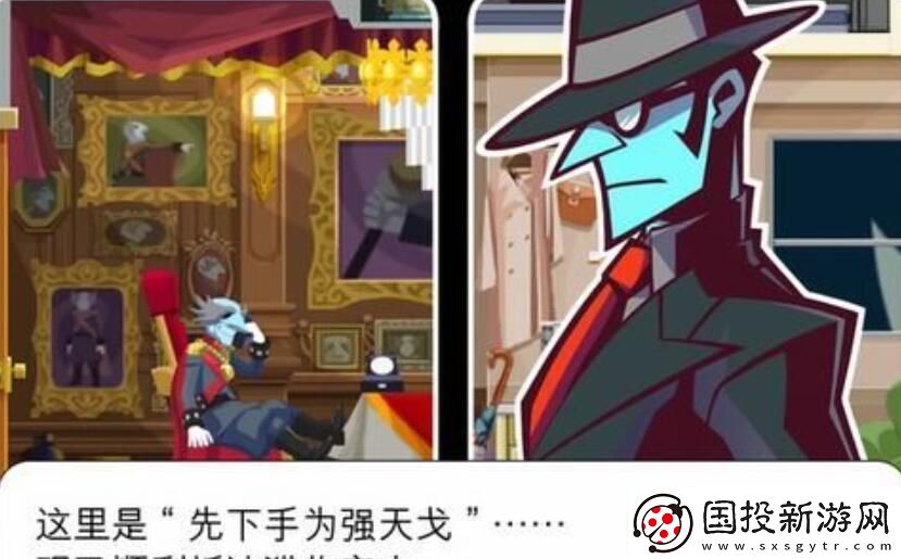 幽靈詭計(jì)第二章攻略