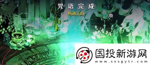 哈迪斯2暢通無阻怎么觸發哈迪斯2暢通無阻觸發方法