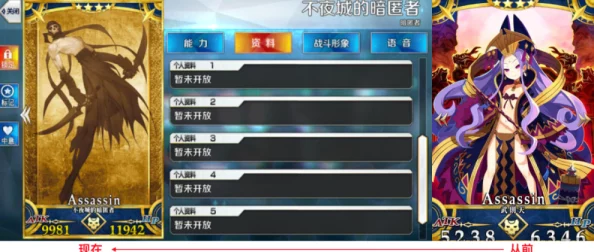 FGO新手進(jìn)階指南：必練低星戰(zhàn)神全解析-打造初期超強(qiáng)陣容