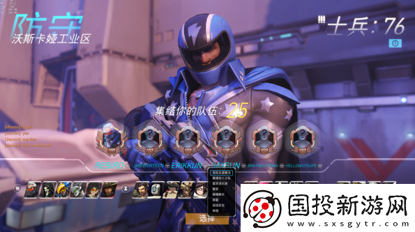 守望先鋒進階玩法：提升競技水平的秘籍