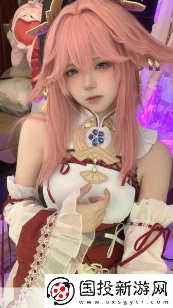 八重神子的美味大饅頭