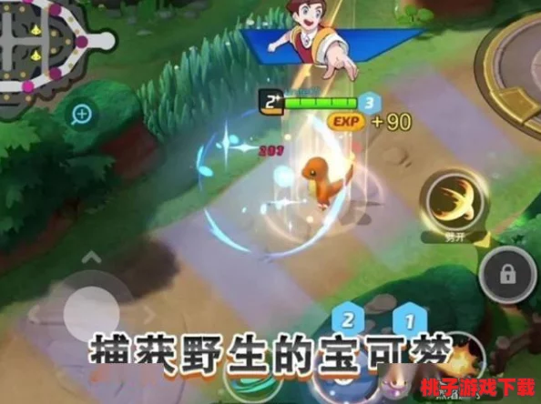 寶可夢(mèng)大集結(jié)國服正式定檔