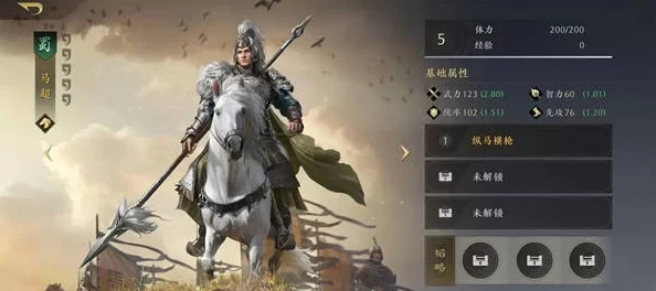 構建高效戰場策略：如鳶馬超為核心的全能陣容搭配指南