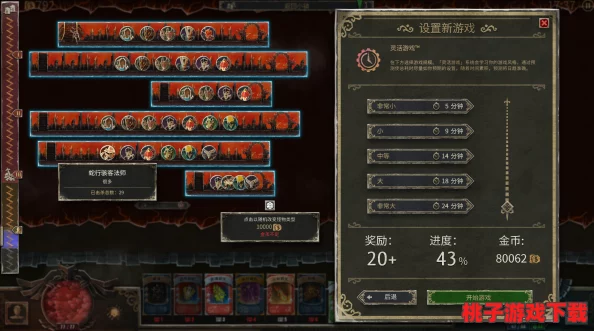 地牢破壞神：全面解析附魔系統-打造無敵神器策略攻略