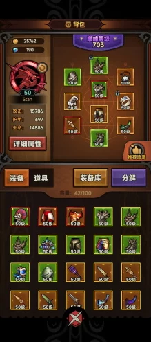 迷霧大陸高效攻略