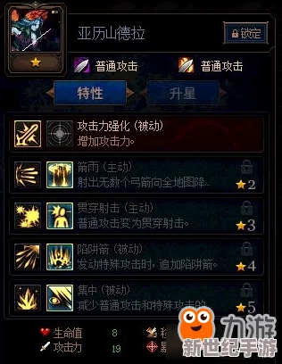 地下城與勇士謀略戰：揭秘雙子星宿-策略布局中的隱藏強者是誰