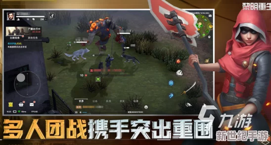 2024年度熱門多人手游盛宴：必玩Top10精選-聯(lián)機(jī)對(duì)戰(zhàn)新體驗(yàn)等你來(lái)戰(zhàn)！