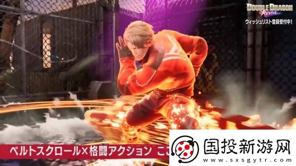 雙截龍再臨曝出新預告