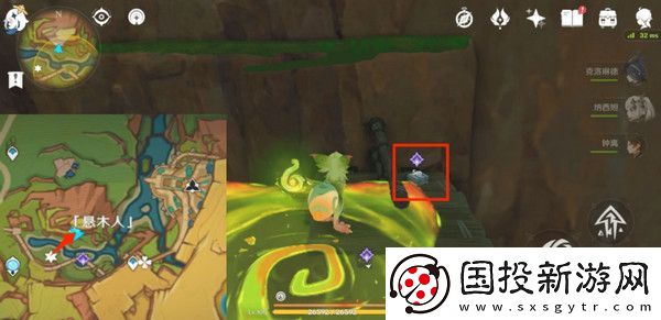 原神嘿你的信委托任務怎么完成