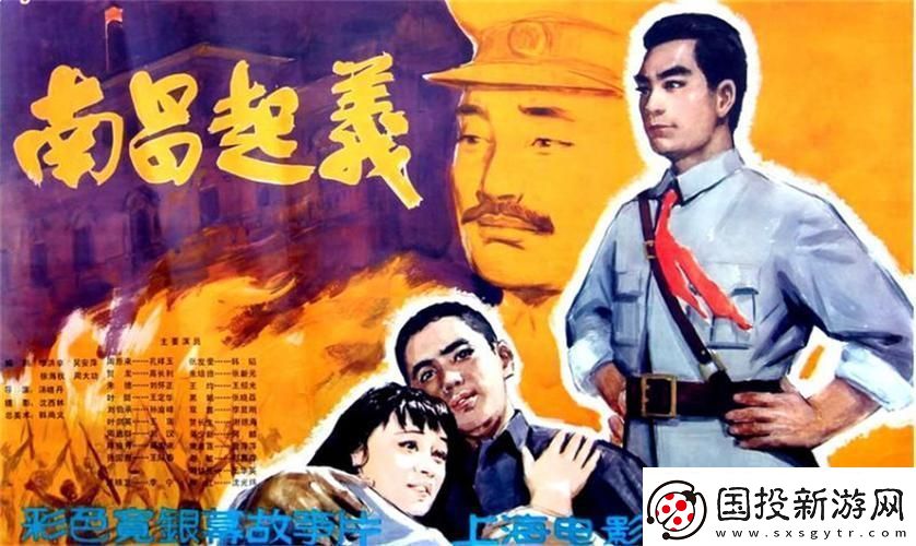 1981-導演無廣告的詭異之旅：創新-瘋狂-還是笑話