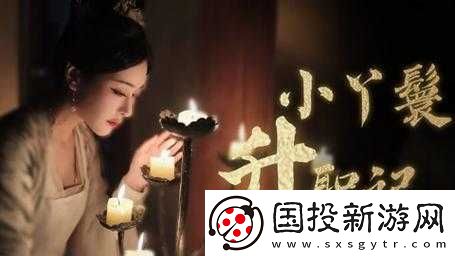 星空傳媒-XK8015-王拉拉升職記-1-之職場奮斗篇