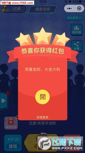 2024年必玩！熱門有趣的猜歌挑戰APP精選合集-下載暢享音樂盛宴