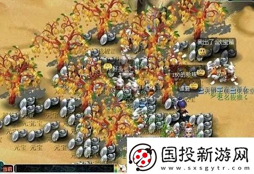 夢幻西游搖錢樹苗怎么種