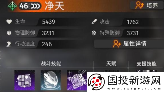 新月同行女角色哪些值得培養