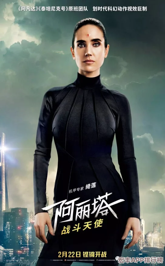 愛琳詩篇角色對比