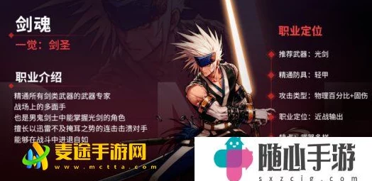 地下城與勇士劍魂職業核心技能選擇指南