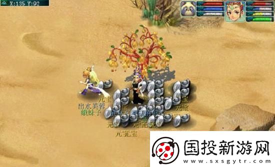 夢幻西游搖錢樹苗怎么種