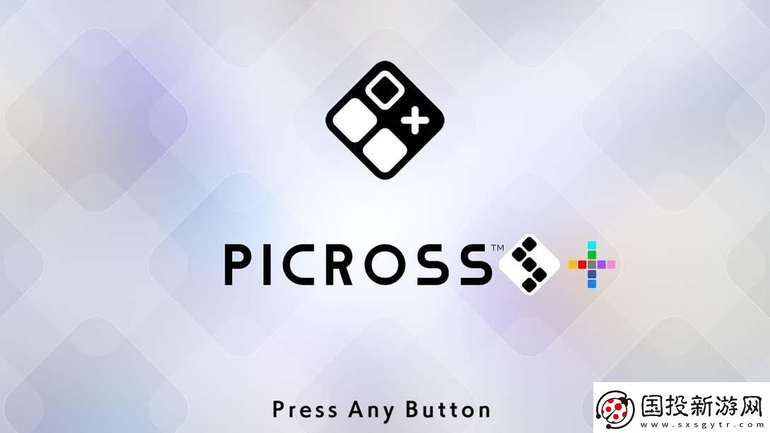 【美版】繪圖方塊S+