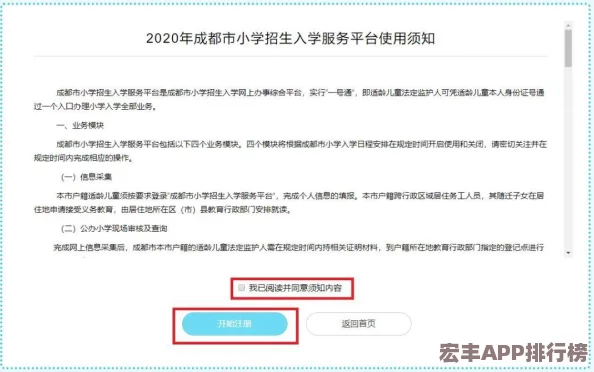 地鐵逃生游戲：如何區(qū)分并安全使用游客登錄賬號(hào)的詳細(xì)指南