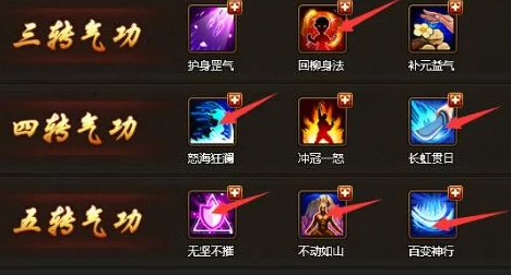 熱血江湖三轉(zhuǎn)血戰(zhàn)：揭秘各職業(yè)巔峰戰(zhàn)力-誰將獨領(lǐng)風(fēng)騷