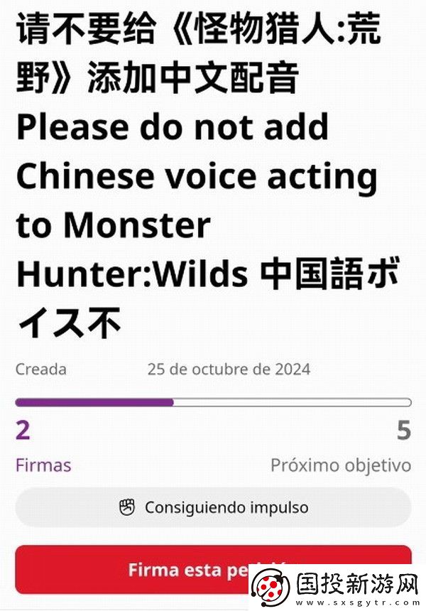 玩家請(qǐng)?jiān)腹治铽C人