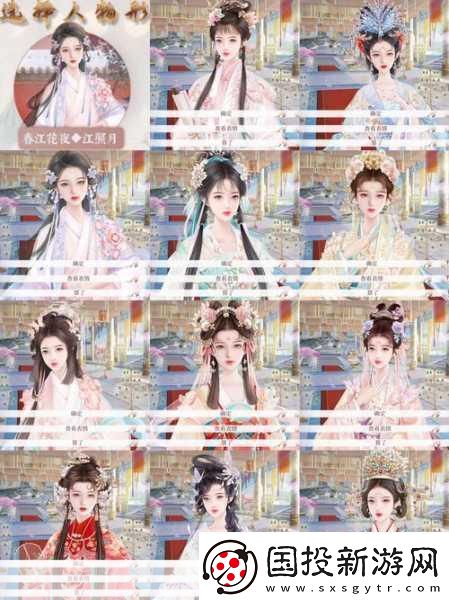 鳳囚凰新角色驚艷亮相-絕美立繪引發熱議！