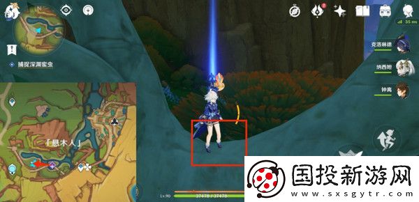 原神嘿你的信委托任務怎么完成