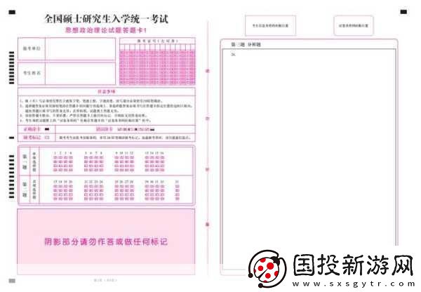 亞洲卡5卡6卡7卡2021入口：亞洲卡5、6、7全新入口解析與使用技巧