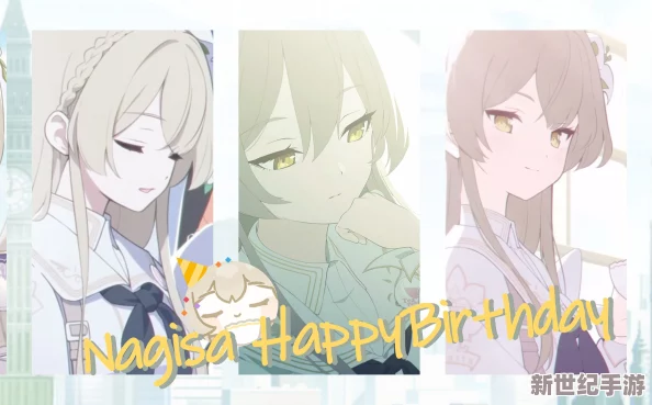 碧藍檔案：慶祝特別日子-共繪青春色彩——學生生日派對盛況