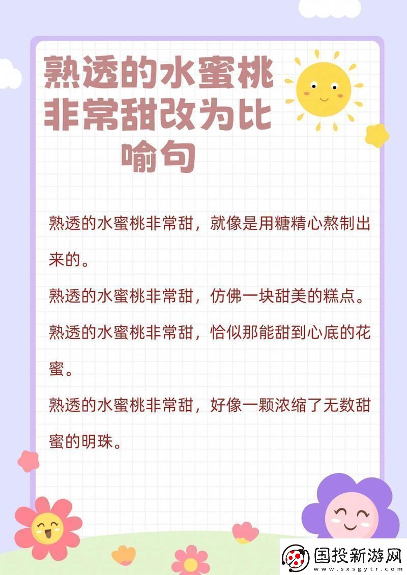 熟透的游戲果實(shí)甜得讓人咋舌——?jiǎng)?chuàng)新突破后的熱議