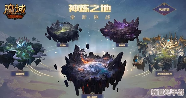 神域紀(jì)元：探尋頂尖職業(yè)之選-解析最強角色推薦榜單