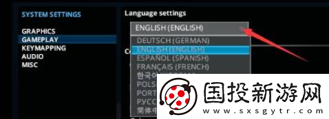 城市天際線中文怎么調