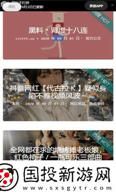 ZZTT11-笑談網絡風波里的科技狂潮