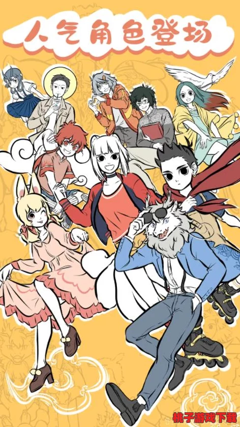 非人哉動畫熱門福利：王牌員工專享兌換碼全集大放送！