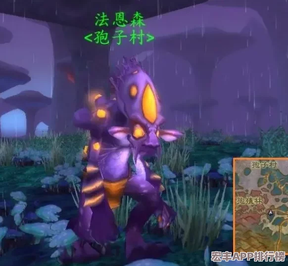 孢子村聲望提升全攻略：高效任務(wù)、稀有物品收集與日常活動詳解