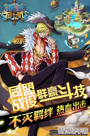 航海王啟航中鉆石智慧運用