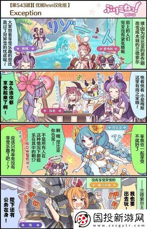 公主連結游客號初始綁定B站大號攻略：如何順利綁定享受游戲旅程