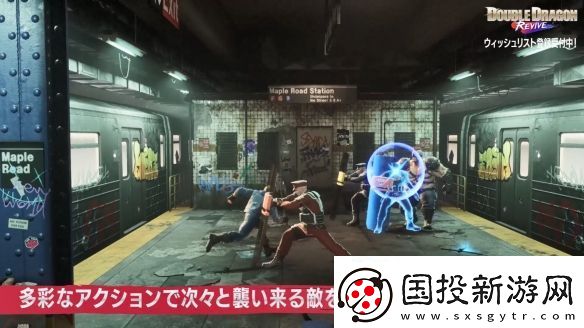 雙截龍再臨曝出新預告