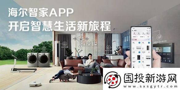 海爾智家怎么調節冰箱溫度-海爾智家調節冰箱溫度方法