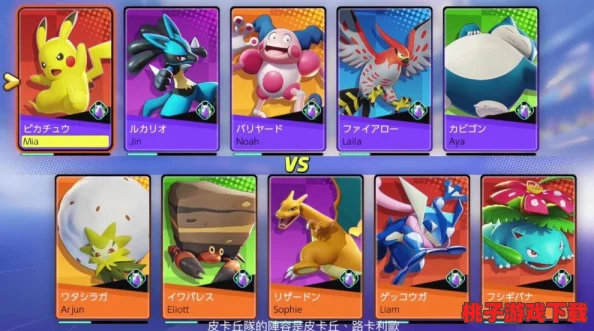 寶可夢大集結國服正式定檔-11月7日榮耀啟程開啟全新對戰篇章