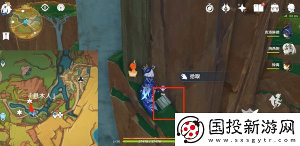 原神嘿你的信委托任務怎么完成