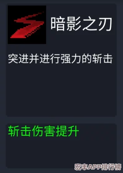 界外狂潮：揭秘影刺獨(dú)步天下的暗影刺殺技能全貌與實(shí)戰(zhàn)應(yīng)用技巧