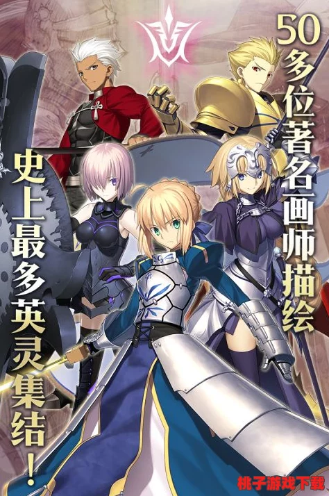 命運-冠位指定：揭秘終焉之獸蓋提亞的混沌起源與圣杯戰爭終極對決