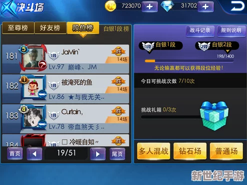 實(shí)測(cè)對(duì)比：天天炫斗中橙裝與紫裝的性能差異全解析