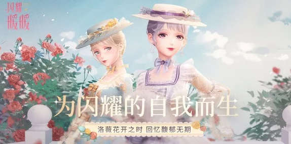 閃耀暖暖10月12日全面更新解析：新章節(jié)、服裝與玩法重磅來襲！