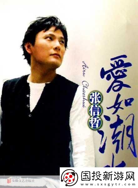 愛(ài)如潮水高清韓國(guó)視頻日本動(dòng)漫支持自定義播放-當(dāng)然可以！以下是一些基于“愛(ài)如潮水”主題的標(biāo)題建議：